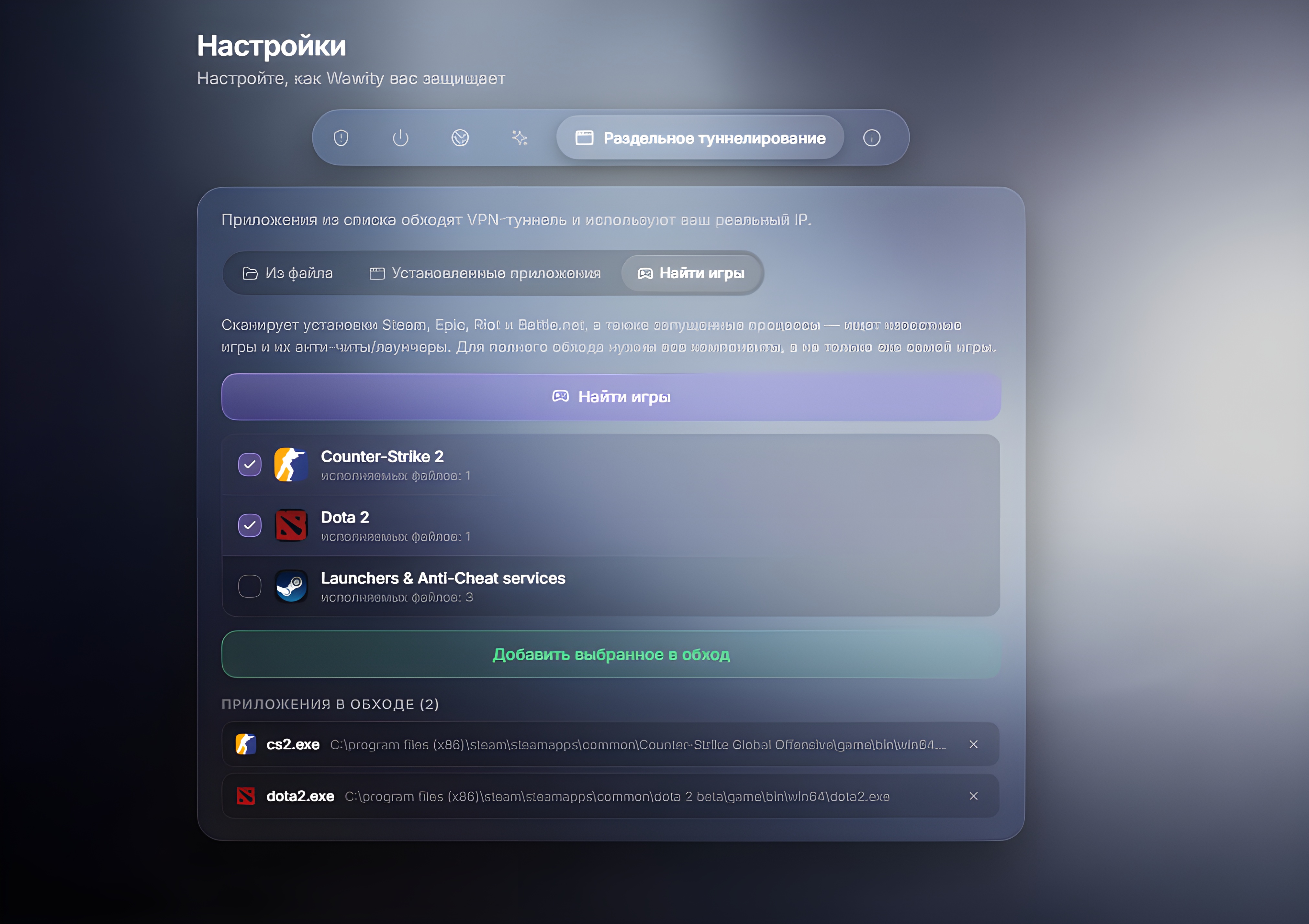 Найденные игры в wawity