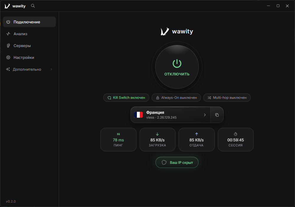 Главный экран wawity desktop — тема material